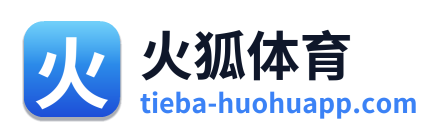火狐体育